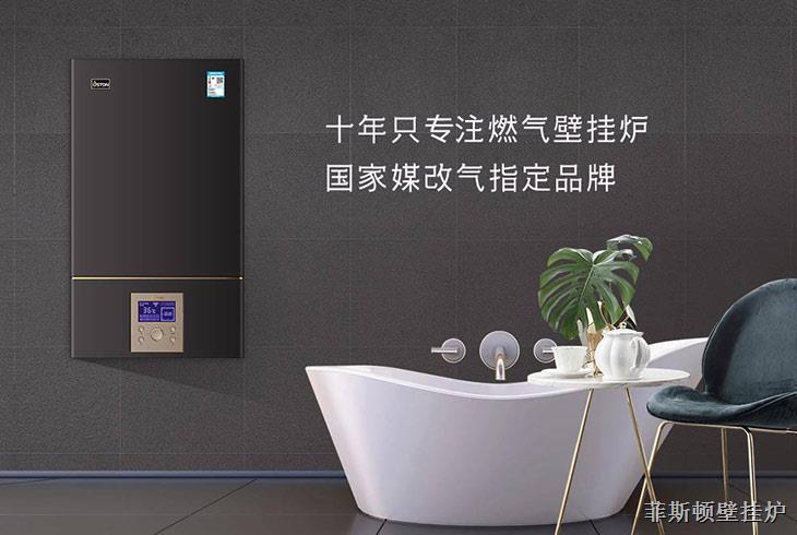 壁掛爐廠家?guī)湍治觯罕趻鞝t工作中為何會出現(xiàn)啟停現(xiàn)象？