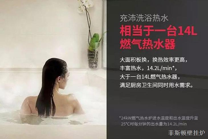 燃氣壁掛爐不熱的原因有哪些？